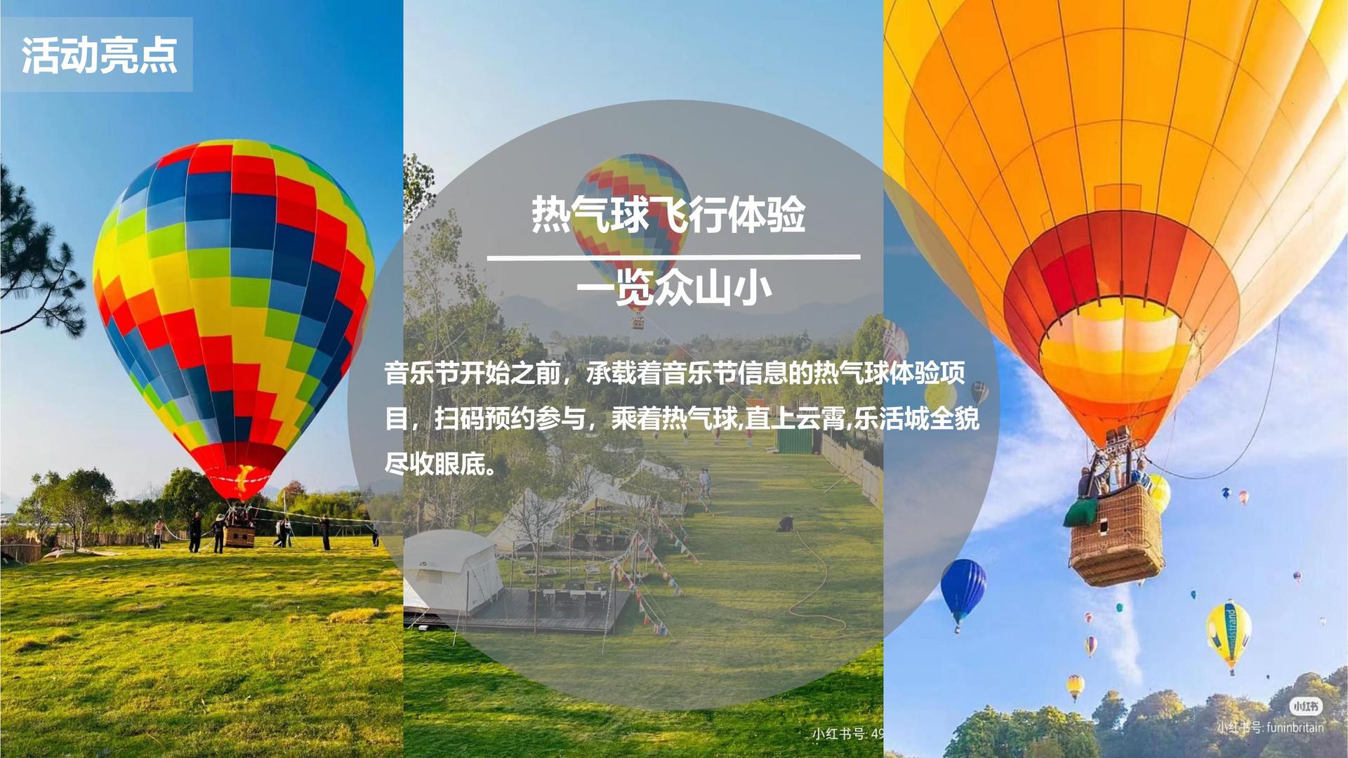 环境戏剧《旧厂房》