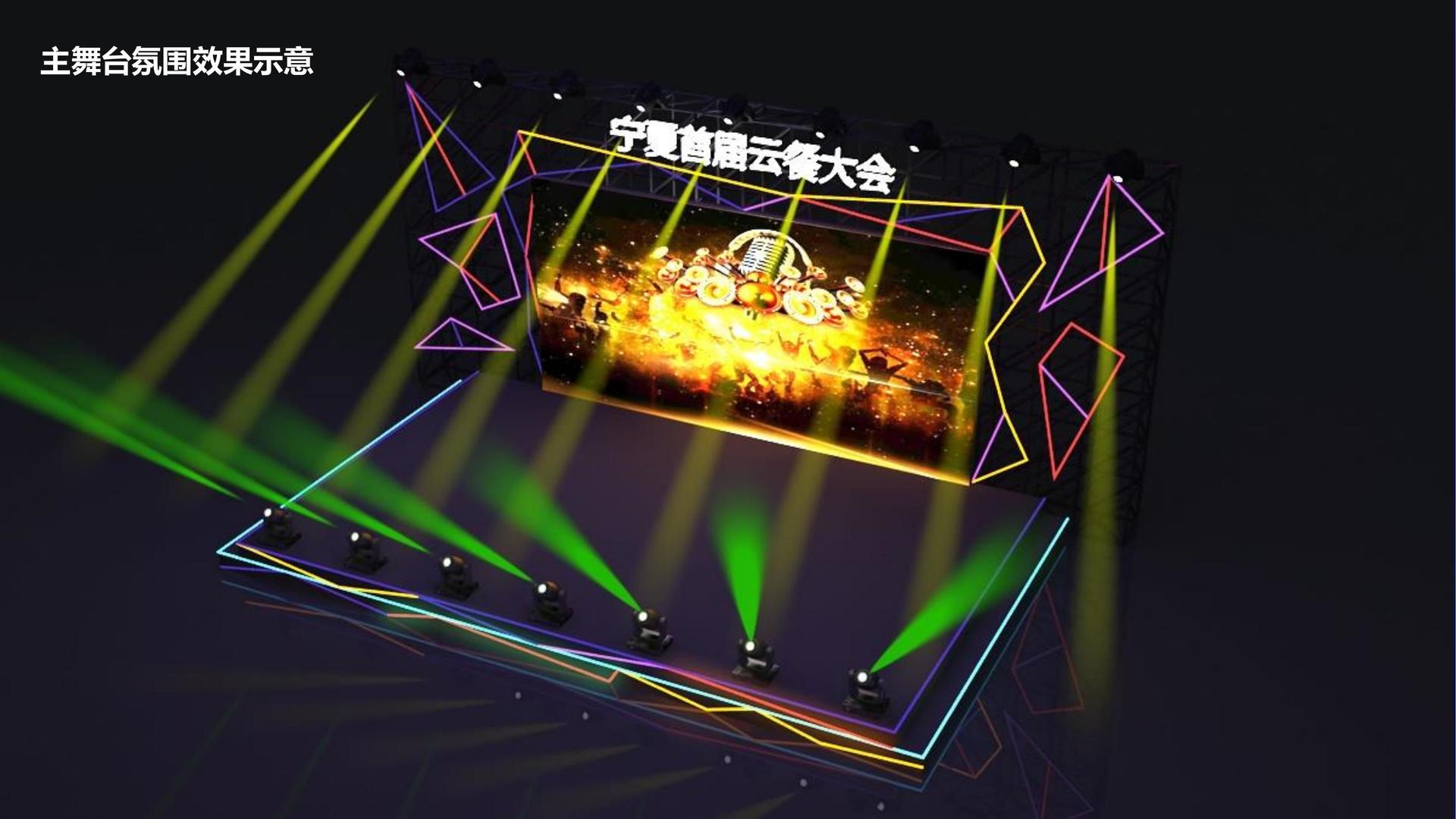 长风传媒文化联合城市平台共建公共文化项目